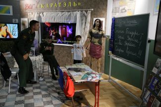 An exhibit commissioned by the Russian Defense Ministry showing “Nazi education” in Ukraine. 