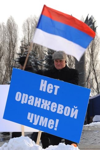 The main theme of the rally on Poklonnaya Hill was the alleged threat of a “color revolution.” 