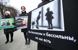 Участники пикета против «закона Димы Яковлева»