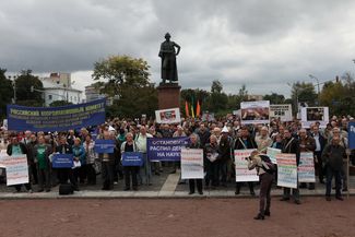 Митинг сотрудников РАН «Спасем науку вместе!» против реформы академии. Москва, Суворовская площадь, 10 сентября 2013 года