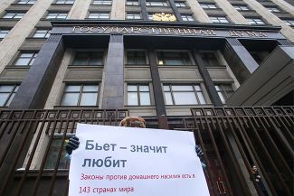 Одиночный пикет против законопроекта о декриминализации побоев у здания Госдумы. Москва, 27 января 2017 года