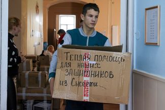 Волонтер в пункте сбора гуманитарной помощи мобилизованным в Доме добровольцев Свердловской области в Екатеринбурге