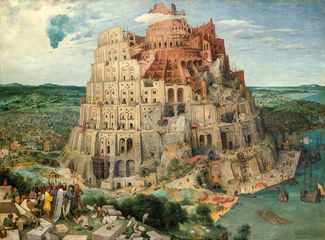 «Большая Вавилонская башня» Питера Брейгеля Старшего, Венский музей истории искусств