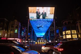 Трансляция встречи Си Цзиньпина и Владимира Путина на уличном экране в Пекине. 22 марта 2023 года