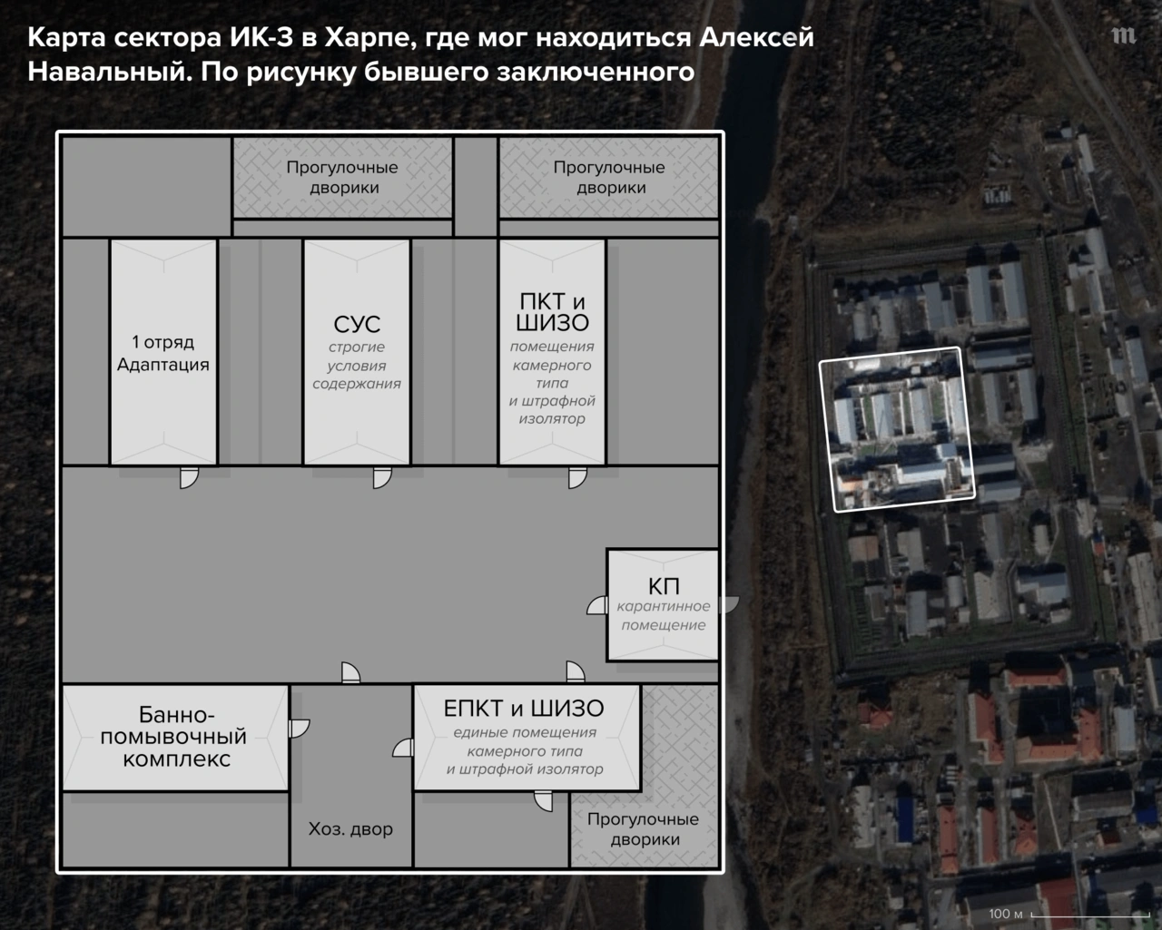 У всех были какие-то диагнозы. Но настоящая причина смерти оставалась  неясной» Что бывшие заключенные ИК-3 «Полярный волк» думают о смерти  Навального — и об условиях, в которых он сидел — Meduza