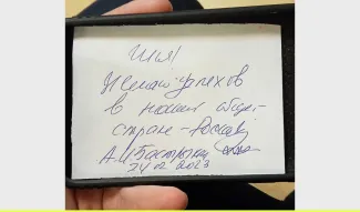 Автограф Бастрыкина для кадета из Донецкой области. Фотография из личного архива героя материала