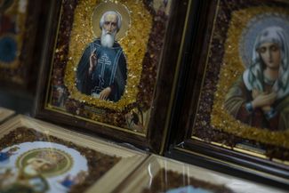 Православные иконы в украшенных янтарем окладах