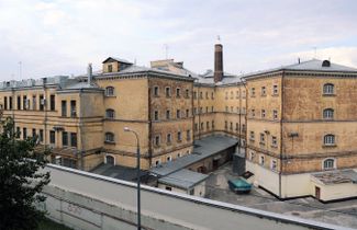 The Lefortovo Pretrial Detention Center
