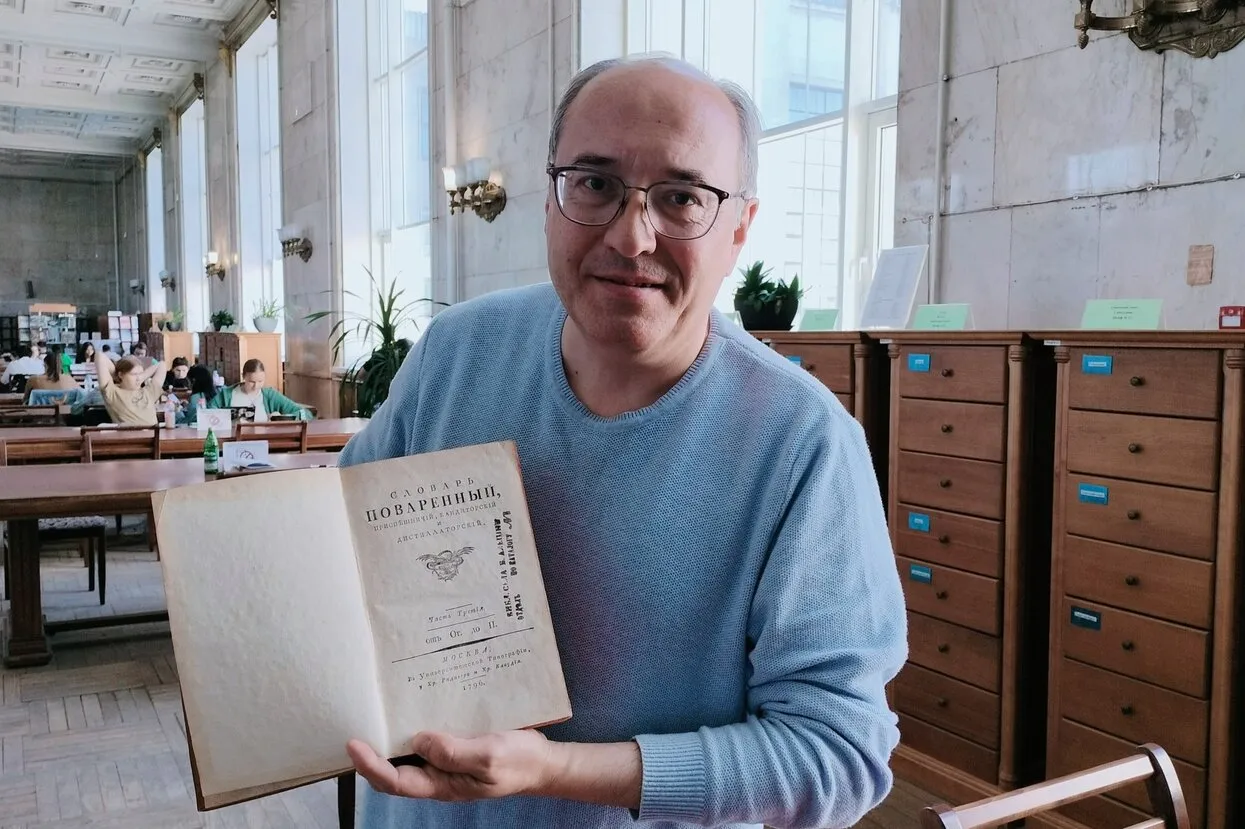 Страница Ольги Сюткиной в Facebook