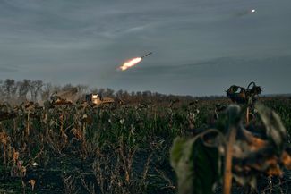 Выстрел из украинской системы залпового огня «Град»