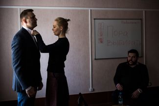 Alexey and Yulia Navalny ahead of a meeting with volunteers at their campaign headquarters in Yekaterinburg, February 25, 2017