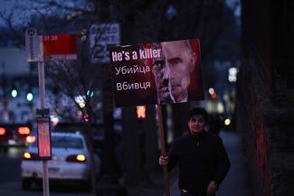 Акция возле посольства России в Вашингтоне