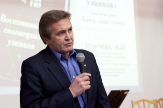 Историк Михаил Супрун, один из клиентов Ивана Павлова