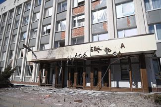 В Белгороде 12 марта беспилотник врезался в здание городской администрации. Были повреждены фасад и входная группа, выбиты окна