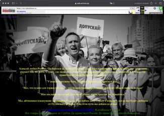 Скриншот копии главной страницы uis-kaluzhskoe.ru, сохраненной в веб-архиве Wayback Machine днем 18 февраля 2024 года 