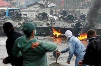 Столкновения косовских сербов с французскими миротворцами НАТО в Митровице, 17 марта 2008 года