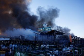 Дым над гипермаркетом «Эпицентр» в Харькове после удара российских войск, 25 мая 2024 года