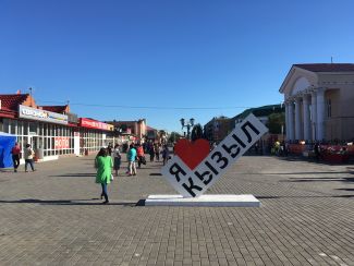 Улица Тувинских добровольцев — центральная пешеходная улица Кызыла