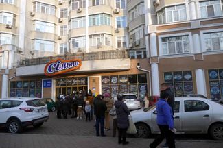 A queue at the grocery store. Odesa, Ukraine. 26 February 2022. 