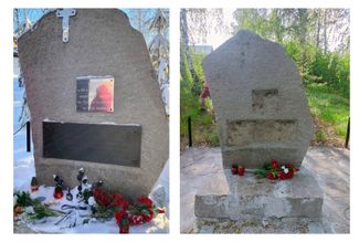 Памятник в поселке Костоусово Свердловской области