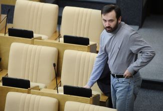 Илья Пономарев на пленарном заседании Госдумы РФ. 14 декабря 2012 года