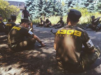 На тренировочной базе батальона «Азов», 2016 год