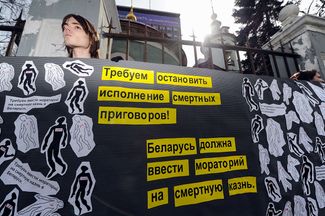 Пикет правозащитников из Amnesty International у посольства Белоруссии в Москве, апрель 2013 года