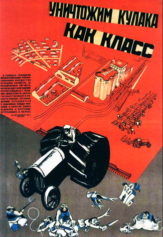Агитплакат кампании по ликвидации кулачества, 1930 год