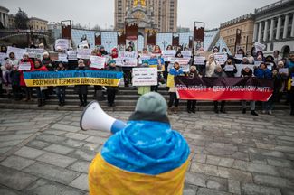 Митинг родственников военных в центре Киева, 28 января 2024 года. Они требуют демобилизации тех, кто служит с начала войны