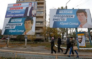 Предвыборная агитация в Славянске. 24 октября 2014-го