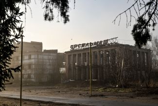 Orekhovselmash Foundation building damaged by Russian bombing