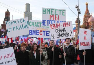 Concert-demonstration “We [are] together”, dedicated to the anniversary of the incorporation of Crimea into Russia. Moscow, Vasilievsky Spusk (next to the Kremlin), 18 March 2015.