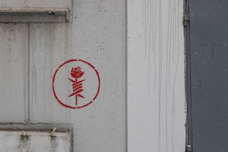 Граффити «Вясна будзе». Минск, декабрь 2020 года