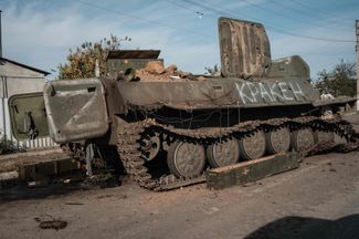 Уничтоженная украинскими военными российская боевая машина пехоты вблизи реки Оскол в окрестностях Купянска