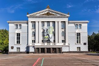 Здание Пермского театра оперы и балета