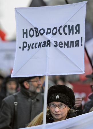 The pro-war “March for Novorossiya” that was held in Moscow’s Shchukino district as part of the nationalist Russian March. November 4, 2014.