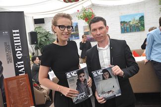 SNC Editor-in-Chief Ksenia Sobchak and Artcom Media Group president Aleksandr Fedotov at a press conference for the initial release of the revived SNC magazine.