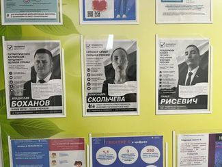 Former political prisoners Skochelenko and Kresevich are candidates in the primaries of the United Russia party. No, we’re not crazy. This is a joke that state employees in three regions of the Russian Federation believe in