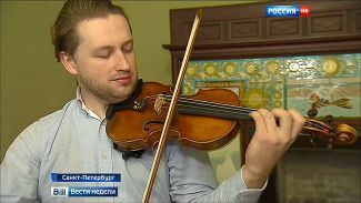 Павел Милюков со скрипкой Гварнери