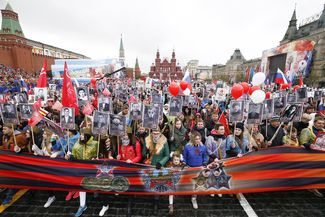 Акция «Бессмертный полк» на Красной площади в Москве, 9 мая 2017 года