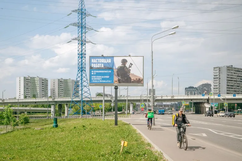 В начале войны Москва будто застыла. Спустя полтора года это уже не тот город, что мы знали до 24 февраля 2022-го