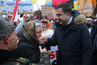 Саакашвили на митинге своих сторонников с требованиями отставки Порошенко. Киев, 4 февраля 2018 года