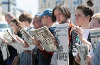 Участники акции в поддержку журналиста Ивана Голунова в Санкт-Петербурге, 12 июня 2019 года