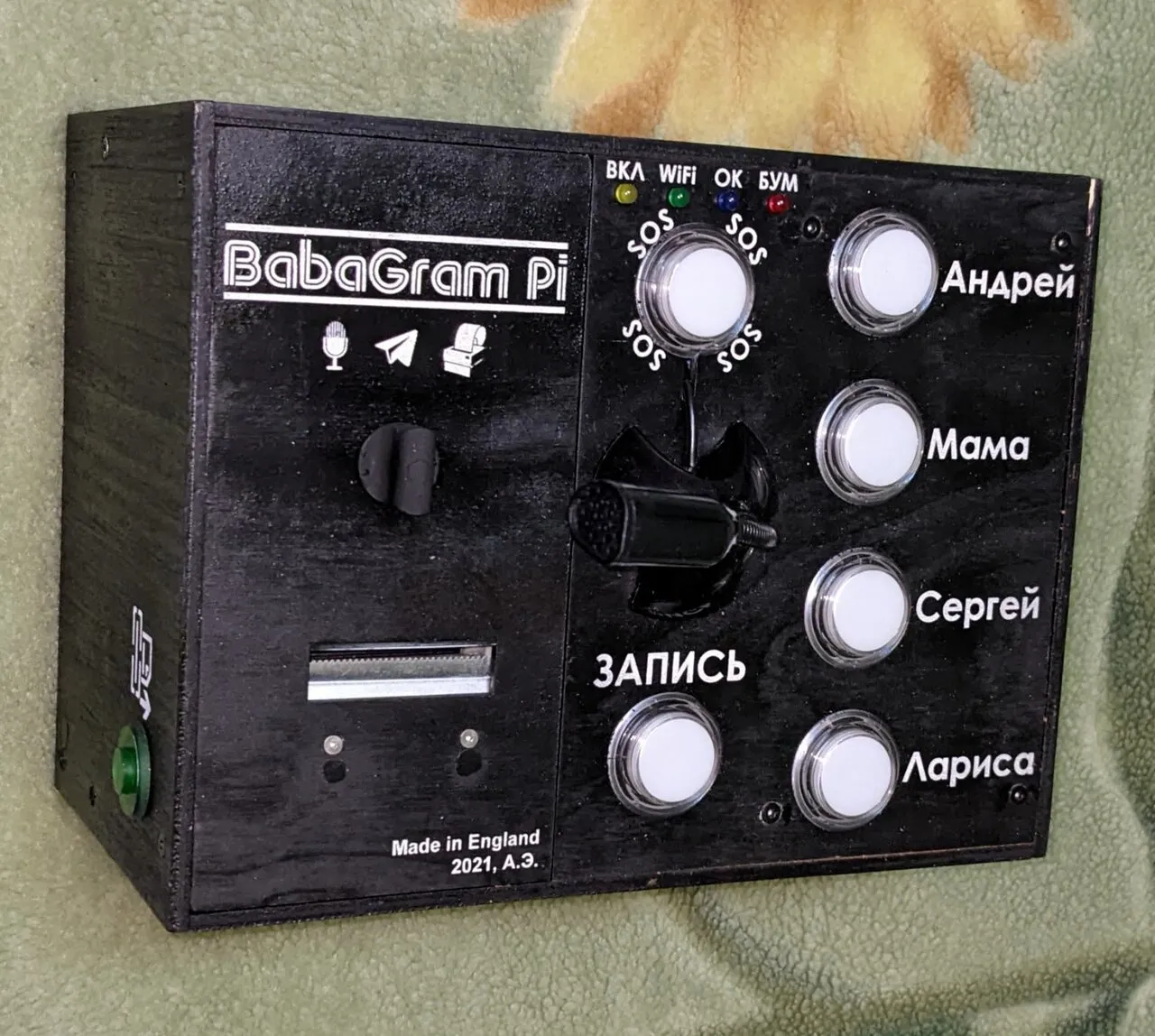 <a href="https://habr.com/ru/users/gurux13/" rel="noopener noreferrer" target="_blank">Андрей</a>