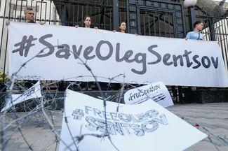 Акция в поддержку Олега Сенцова перед российским посольством в Киеве, август 2018 года