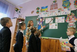 Урок украинского языка в первом классе одной из киевских школ, октябрь 2017 года