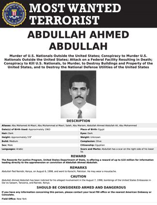 Ориентировка ФБР на Абу Мухаммад аль-Масри, выпущенная 27 июля 2010 года