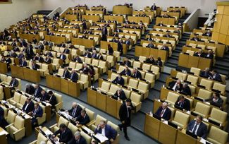 Заседание Госдумы. 21 января 2020 года
