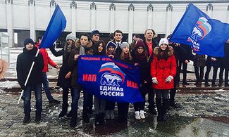 Виталий Бородин (в заднем ряду в центре) в составе делегации «Молодежного антикоррупционного проекта» «Единой России» возлагает цветы на Поклонной горе. 23 февраля 2016 года