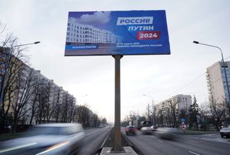 Призыв голосовать за Владимира Путина на президентских выборах, которые пройдут с 15 по 17 марта 2024 года — не только в России, но и на оккупированных РФ территориях Украины